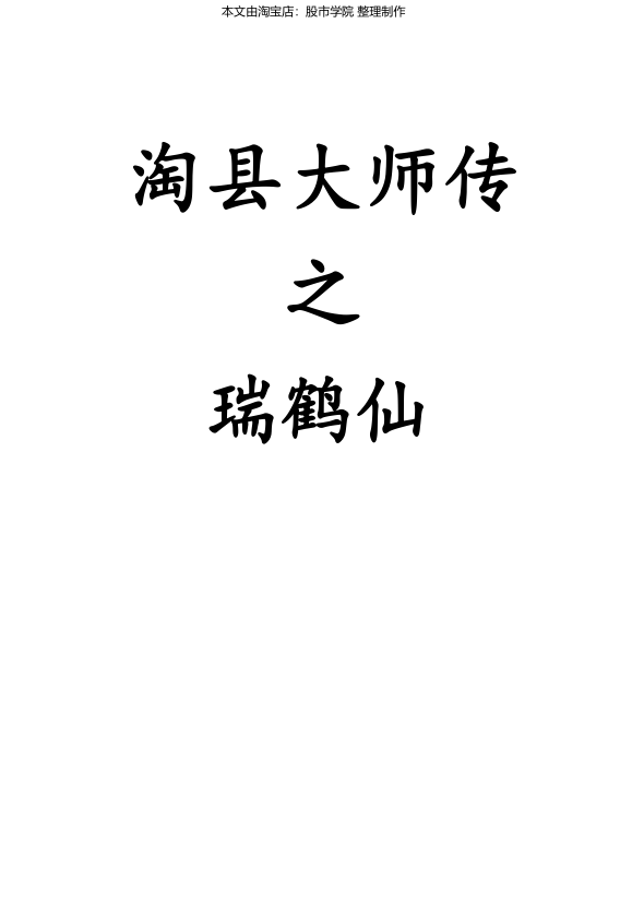 53377_3iis_8819.png